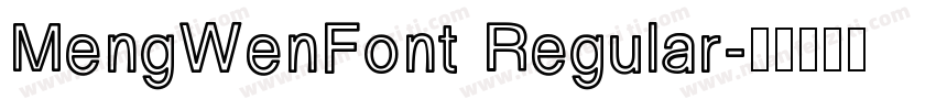 MengWenFont Regular字体转换